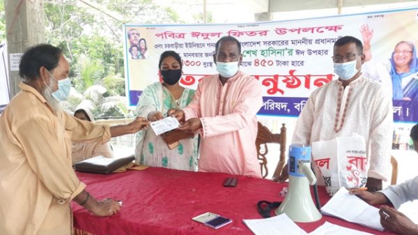 চরবাড়িয়া ইউনিয়নবাসী পেল প্রধানমন্ত্রীর উপহার