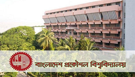 এক মাস পেছাল বুয়েটের ভর্তি পরীক্ষা