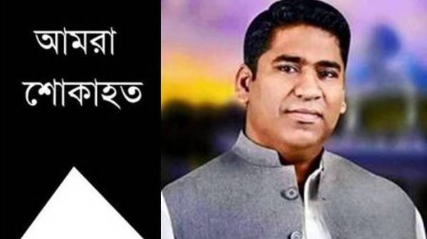 বিসিসি মেয়রের শোক