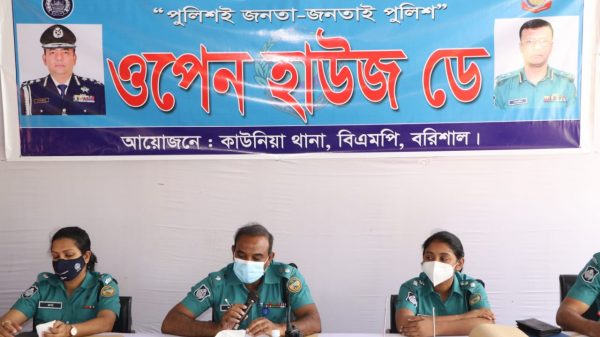 কাউনিয়া থানা কর্তৃক "ওপেন হাউজ ডে" অনুষ্ঠিত হয়