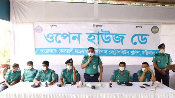 কোতয়ালী মডেল থানা কর্তৃক "ওপেন হাউজ ডে" অনুষ্ঠিত