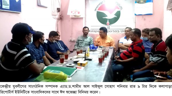 সাংবাদিকরা হলেন জাতির বিবেক, সমাজের দর্পণ