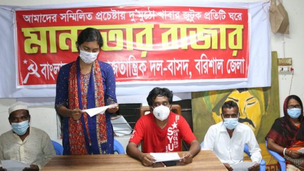 রাজনৈতিক ষড়যন্ত্রে বরিশালে “মানবতার বাজার” এর কার্যক্রম স্থগিত