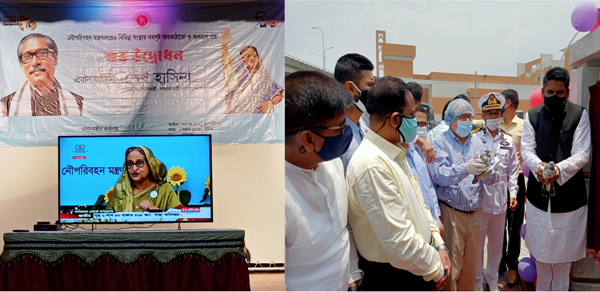 বরিশাল মেরিন একাডেমি’র উদ্বোধন করলেন প্রধানমন্ত্রী