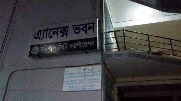 বরিশালে ভবন থেকে পড়ে কিশোর আহত