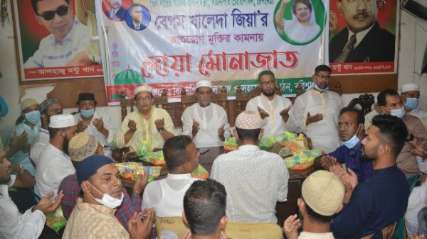 বরিশালে খালেদা জিয়ার রোগ মুক্তি কামনায় দোয়া মোনাজাত অনুষ্টিত