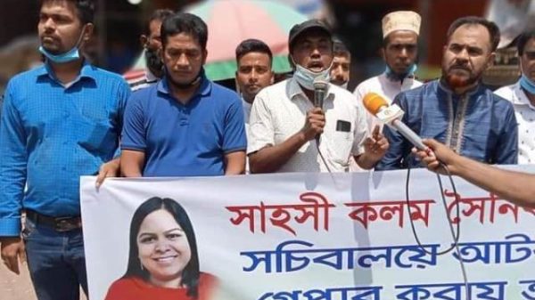 চরফ্যাশনে রোজিনা আটকের প্রতিবাদে মানববন্ধন