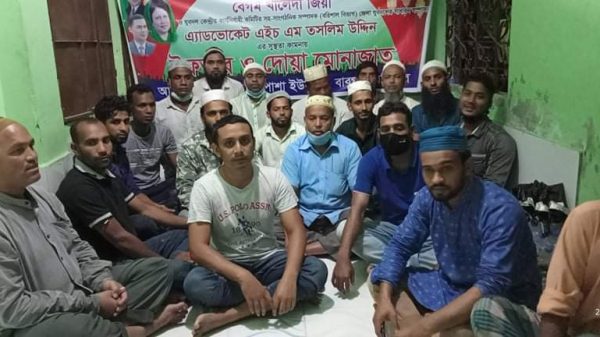 খালেদা জিয়ার রোগ মুক্তি কামনায় বাবুগঞ্জে  দোয়া ও ইফতার মাহফিল