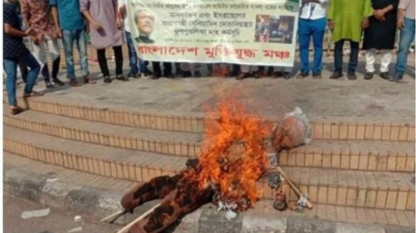 ইসরায়েলের প্রধানমন্ত্রীর কুশপুত্তলিকা দাহ করেছে মুক্তিযুদ্ধ মঞ্চ