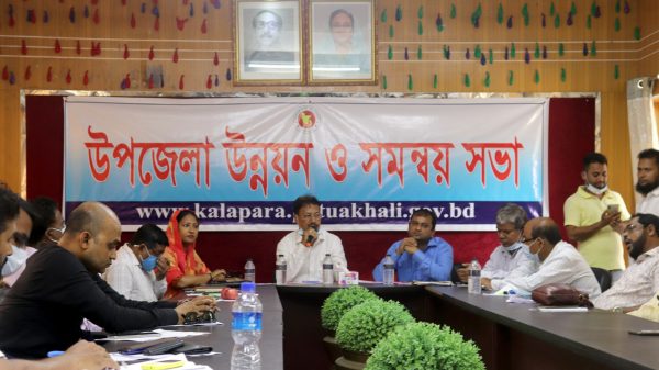 কলাপাড়া ঘূর্ণিঝড় ‘ইয়াসথমোকাবেলায় প্রস্তুতি সভা