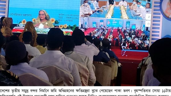 পায়রা বন্দরে নির্মান অধিগ্রহনে ক্ষতিগ্রস্থরা বুঝে পেল পাকা ঘর