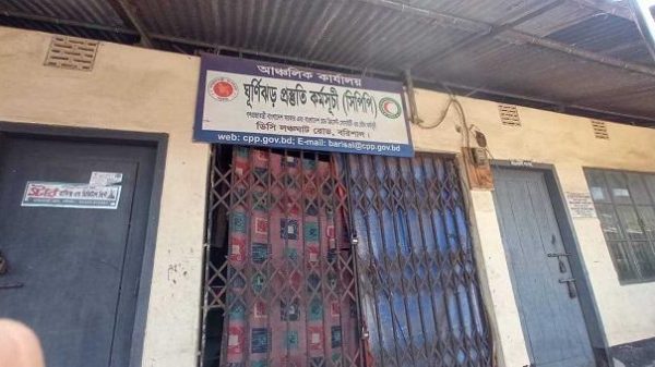 বরিশালে সিপিপির স্বেচ্ছাসেবক সংকট