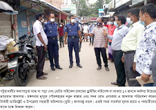 কলাপাড়ায় মাস্ক না পড়ায় অর্থদন্ড