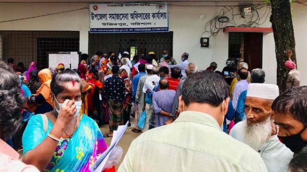 উজিরপুরে সমাজসেবা অফিস ঘেরাও