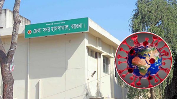 রগুনায় করোনা ইউনিটে শয্যাসংকট