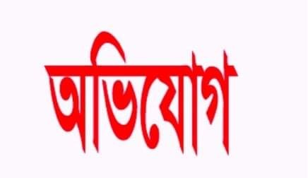 বরিশালে ভুল চিকিৎসায় রোগী মৃত্যুর অভিযোগ