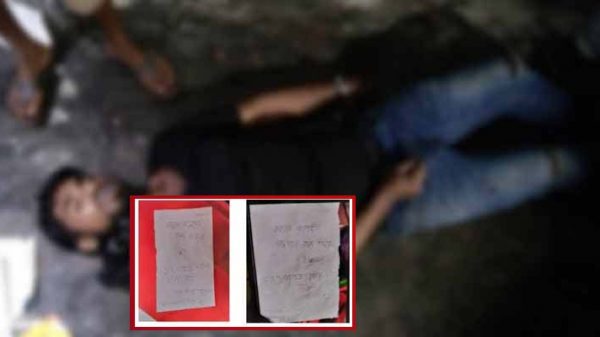 পাথরঘাটায় ‘চিরকুট’ লিখে যুবকের আত্মহত্যা