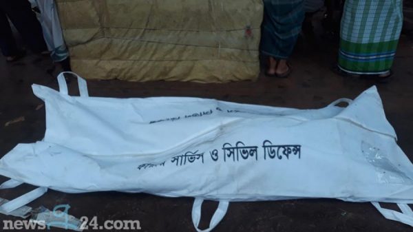 কীর্তনখোলায় নিখোঁজ ব্যবসায়ীর মরদেহ উদ্ধার