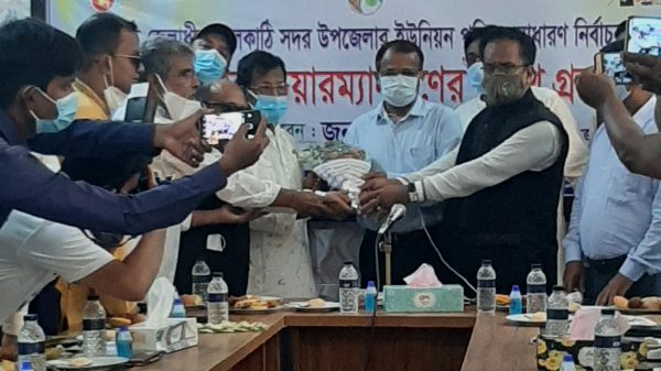 ঝালকাঠি সদর উপজেলার ৯টি ইউনিয়ন পরিষদের নবনির্বাচিত চেয়ারম্যানদের শপথ গ্রহণ মাসুম খান,ঝালকাঠি প্রতিনিধি।। ঝালকাঠি সদর উপজেলার ৯টি ইউনিয়ন পরিষদের নবনির্বাচিত চেয়ারম্যানরা শপথ গ্রহণ করেন। বুধবার দুপুরে জেলা প্রশাসক কার্যলয়ের হলরুমে তাঁরা আনুষ্ঠানিকভাবে শপথ নেন। শপথ বাক্য পাঠ করান জেলা প্রশাসক মো. জোহর আলী। এ সময় স্থানীয় সরকার বিভাগের উপপরিচালক (ভারপ্রাপ্ত) মো. কামাল হোসেন, সদর উপজেলা পরিষদ চেয়ারম্যান খান আরিফুর রহমান ও উপজেলা নির্বাহী অফিসার সাবেকুন নাহারসহ জেলা প্রশাসক কার্যালয়ের উর্ধ্বতন কর্মকর্তারা উপস্থিত ছিলেন। শপথ নেয়া চেয়ারম্যনরা হলেন- বাসন্ডা মোবারক হোসেন মল্লিক, নবগ্ৰাম মজিবুল হক আকন্দ, শেখেরহাট নুরুল আমিন খান সুরুজ, গাভা রামচন্দ্রপুর গোলাম মাওলা শেরওয়ানী, গাবখান ধানসিঁড়ি আবুল কাশেম মাসুম, কেওড়া আবু সাঈদ খান, নথুল্লাবাদ নুরুল ইসলাম জাহাঙ্গির, কীর্ত্তিপাশা আব্দুর রহিম,বিনয়কাঠী মঈন উদ্দিন পলাশ। শপথ নেয়া নয়জনই নৌকা প্রতীক নিয়ে চেয়ারম্যান নির্বাচিত হয়েছেন। এর আগে সকালে উপজেলা পরিষদ মিলনায়তনে নয়জন নির্বাচিত চেয়ারম্যানকে ফুলেল শুভেচ্ছা দিয়ে সংবর্ধনা দেন সদর উপজেলা পরিষদ চেয়ারম্যান খান আরিফুর রহমান। ঝালকাঠি সদর উপজেলার নয়টি ইউনিয়ন পরিষদে গত ২১ জুন ২০২১ইং নির্বাচন অনুষ্ঠিত।