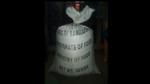বরিশালে ভিজিএফের চাল উদ্ধার