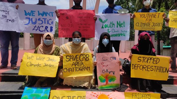 সিআরবিতে প্রাণ-প্রকৃতির সুরক্ষায় বান্দরবানে ইয়ুথনেটের প্রতিবাদ