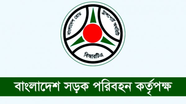 কাল চালু হচ্ছে সীমিত পরিসরে বিআরটিএ’র সেবা