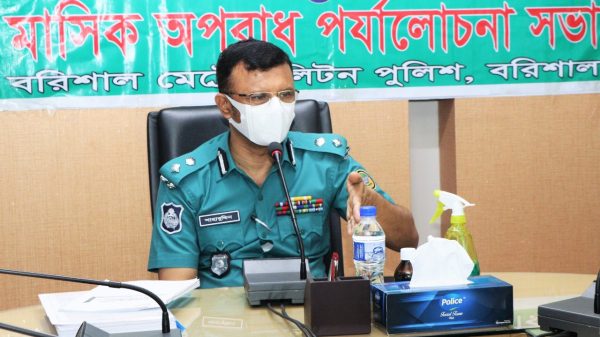 বিএমপি'র মাসিক অপরাধ পর্যালোচনা সভা অনুষ্ঠিত