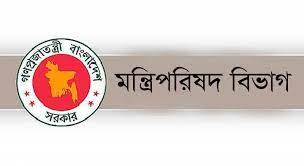 বিধিনিষেধের বাইরে থাকবে যারা