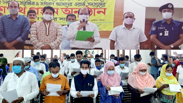 বানারীপাড়ায় গ্রামকে ঢেলে সাজানোর শপথ অনুষ্ঠিত