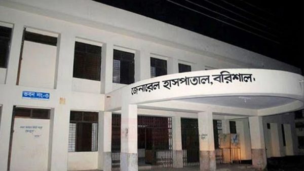 বরিশাল জেনারেল হাসপাতালে করোনা ইউনিটে ১ শত শয্যা করার উদ্যোগ