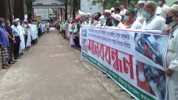 বাবা-ছেলের খুনিদের ফাঁসির দাবীতে মুক্তিযোদ্ধাদের মানববন্ধন