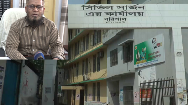 স্ত্রীসহ করোনায় আক্রান্ত বরিশালের সিভিল সার্জন