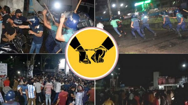 গ্রেপ্তার আতঙ্কে বাড়ি ছাড়া বরিশালের আ.লীগ নেতা-কর্মীরা