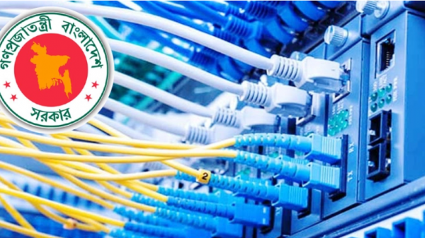 সারাদেশে ‘এক রেটে’ ইন্টারনেট সেবামূল্য নির্ধারণ