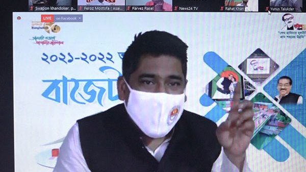 বরিশাল সিটি করপোরেশনের বাজেট ঘোষণা