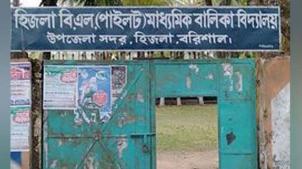 হিজলায় নৈশপ্রহরীকে আটকে বিদ্যালয়ের ল্যাপটপ লুট