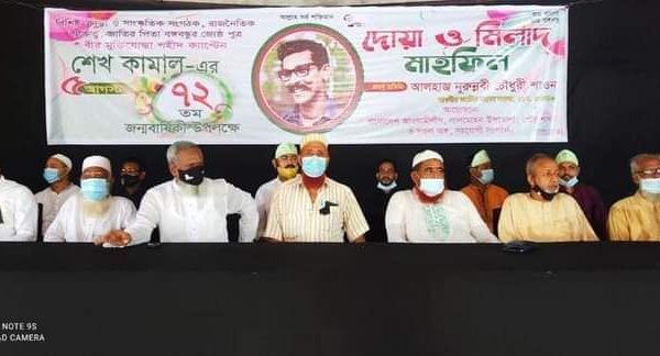 শহীদ শেখ কামালকে অনুসরণ করে যেন আলোর পথের দেখা পায় আজকের তরুণ প্রজন্ম-এমপি শাওন