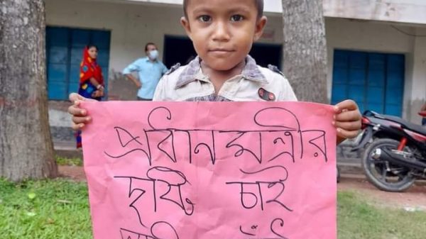 বানারীপাড়ায় বিদ্যালয় রক্ষার্থে মায়ের হাত ধরে শিশু শিক্ষার্থী