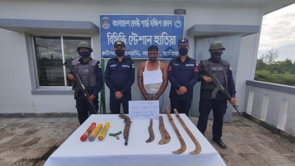 কোস্টগার্ডের অভিযানে ডাকাত ইলিয়াস অস্ত্রসহ আটক