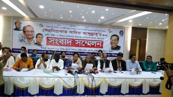 বিসিসি মেয়রের বিরুদ্ধে মিথ্যা মামলা প্রত্যাহারের দাবি উপজেলা পরিষদ এসোসিয়েশনের