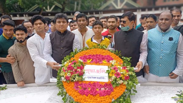 বঙ্গবন্ধুর সমাধীতে উপজেলা আওয়ামীলীগের শ্রদ্ধা নিবেদন