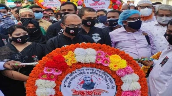 বরগুনায় জাতীয় শোক দিবস পালিত