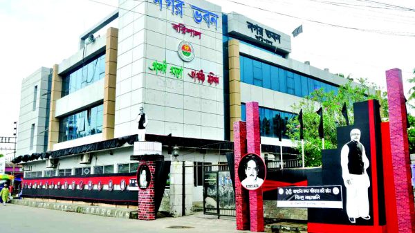 বরিশাল যেন শোকের নগরী