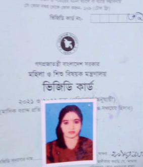 বানারীপাড়ায় কার্ডধারীর চাল অন্যের ঘরে!