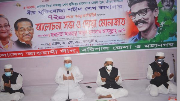 জাতীর পিতা বঙ্গবন্ধু ত্যাগের রাজনীতি করেছেন ভোগের নয়-সাবেক সংসদ এ্যাড, তালুকদার মোঃ ইউনুস