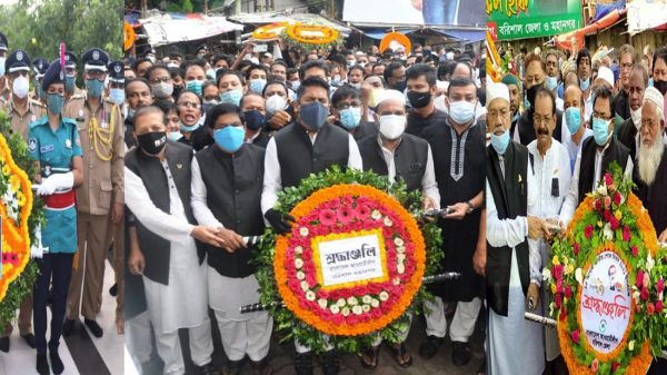 বরিশালে যথাযোগ্য মর্যাদায় পালিত হচ্ছে জাতীয় শোক দিবস