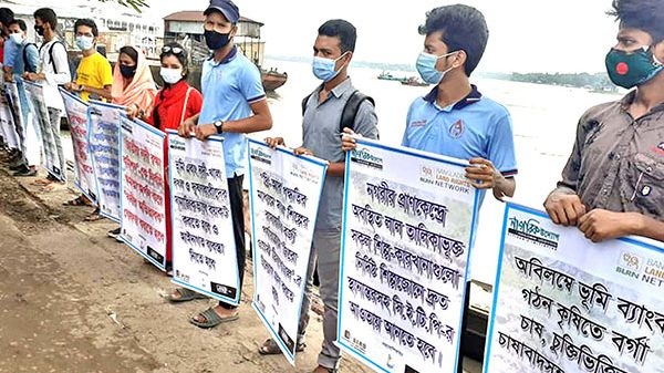 বরিশালে নদী রক্ষা কমিশনকে নদীর অভিভাবক ঘোষনার দাবিতে মানববন্ধন