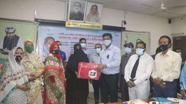 বরিশালে বঙ্গমাতা’র জন্মদিন উপলক্ষে সেলাই মেশিন বিতরণ