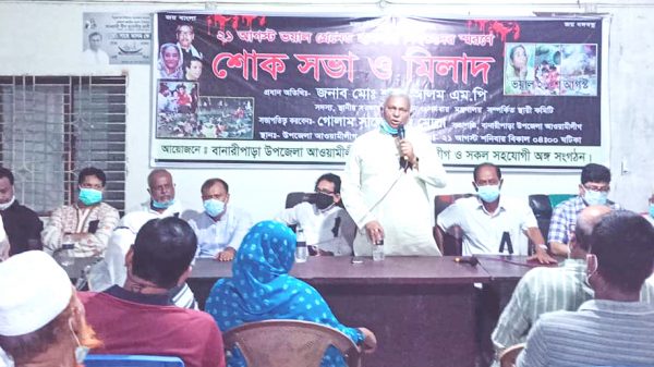 ২১ আগস্ট বাংলার আদর্শ শেখ হাসিনাকে হত্যা করতে চেয়েছিলো..এমপি শাহে আলম