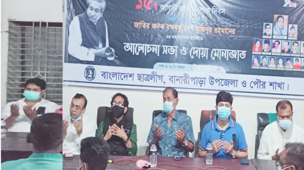 বানারীপাড়ায় শোক সভায় ছাত্রলীগের  স্মরণকালের কম উপস্থিতি! হতবাক